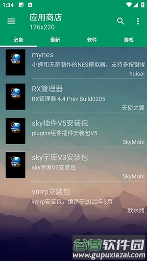Mrpoid2官方最新版截图4