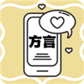 方言翻译助手官方版v1.5