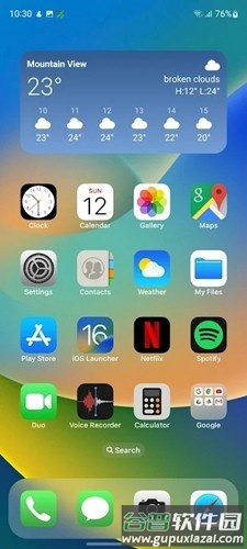 浣熊ios16启动器免费版截图4