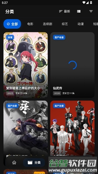 247看剧截图2