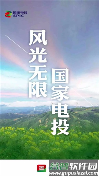 电投壹手机版最新版本截图1