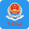 青海税务手机appv2.2.3