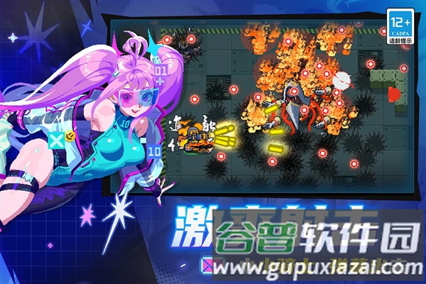 元气骑士百度版截图3