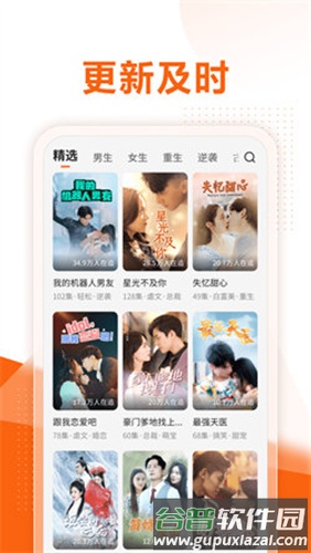 速看短剧赚钱版截图1