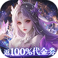 剑舞乾坤0.05折v25052818