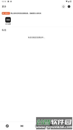 至简app截图5