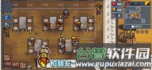 逃脱者2十八汉化版截图1