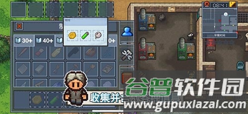 逃脱者2十八汉化版截图3