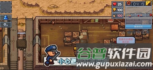 逃脱者2十八汉化版截图5