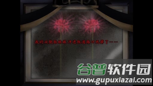 翌日灵刻的铁道路口游戏截图3