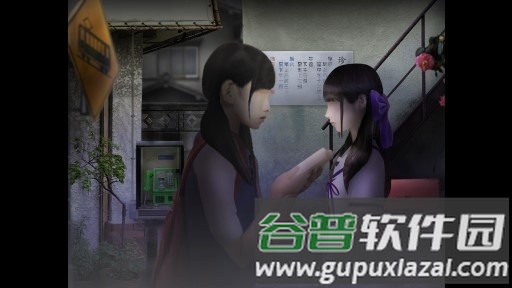 翌日铁道路口中文版截图4