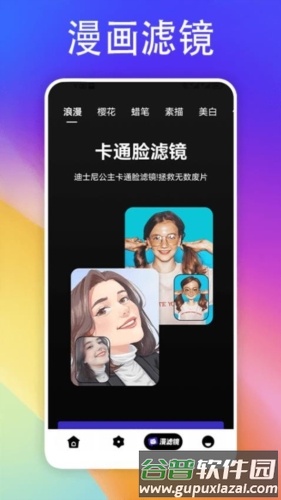 彩虹多手机版截图4