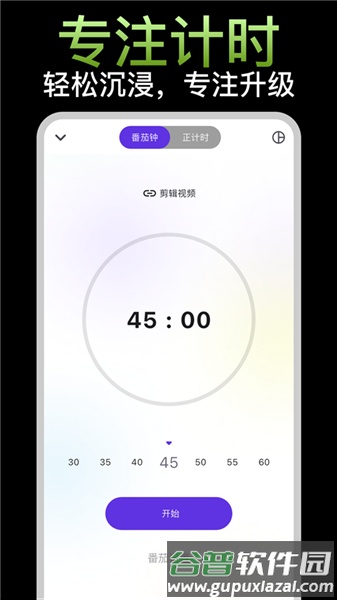 简一清单app官方截图2