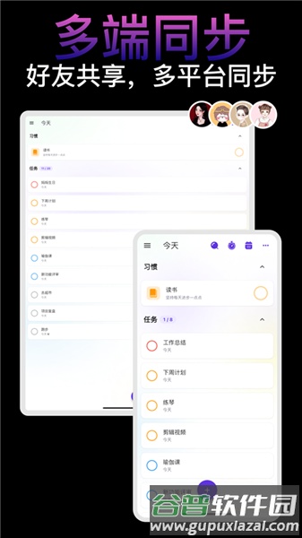 简一清单app官方截图5