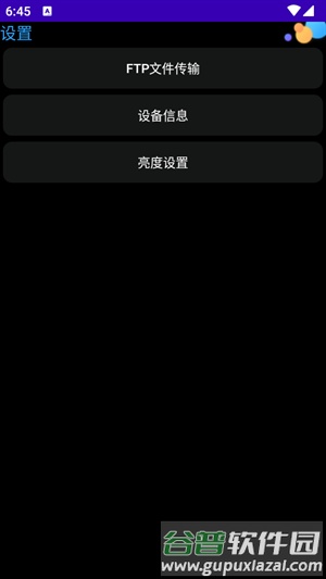 WetchBox手表版截图1