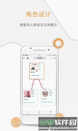 壹写作最新版截图4