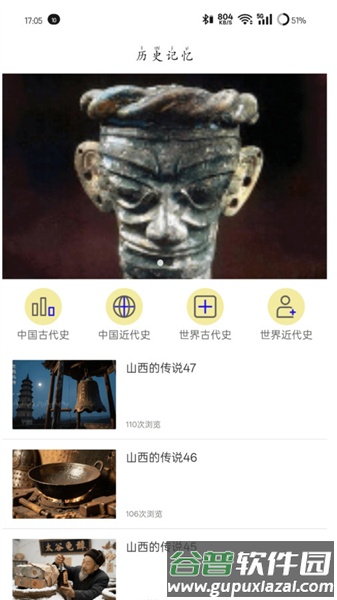 万万生活最新版截图1