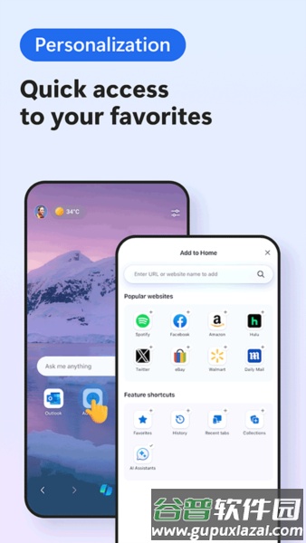 Edge Canary金丝雀版截图4