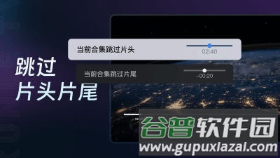 迅雷云盘电视版截图2