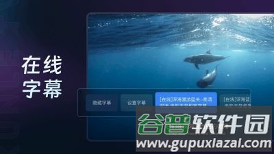 迅雷云盘电视版截图4