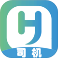 慧运通司机appv1.20.07