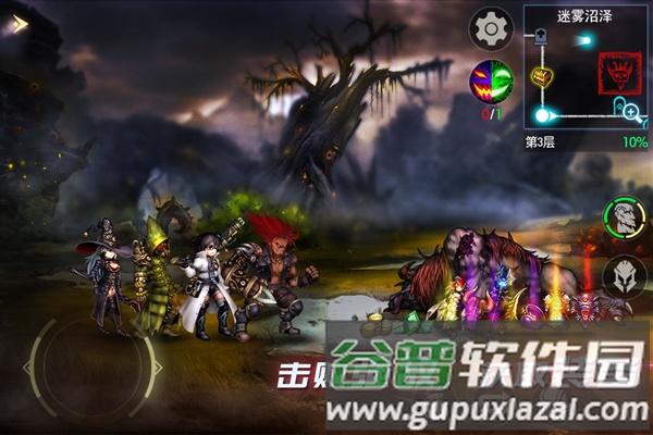 地牢求生2官方正版截图4