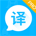 论文翻译助手appv3.5.15