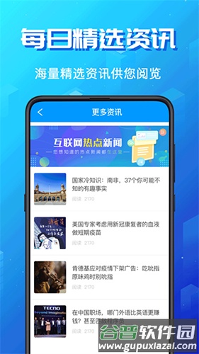 论文翻译助手app截图4