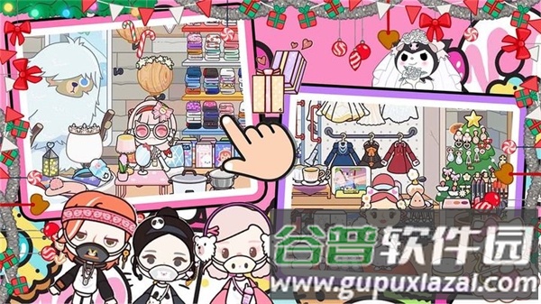 米加迷你世界截图3