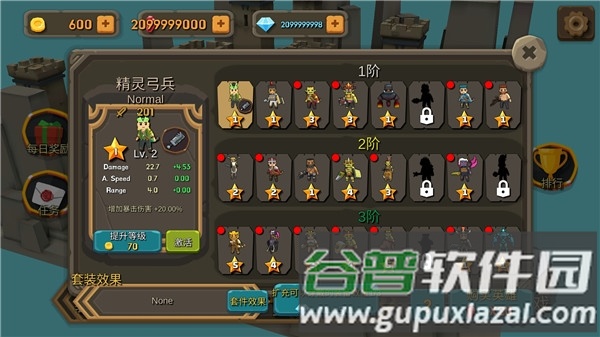 随机合并塔防截图2