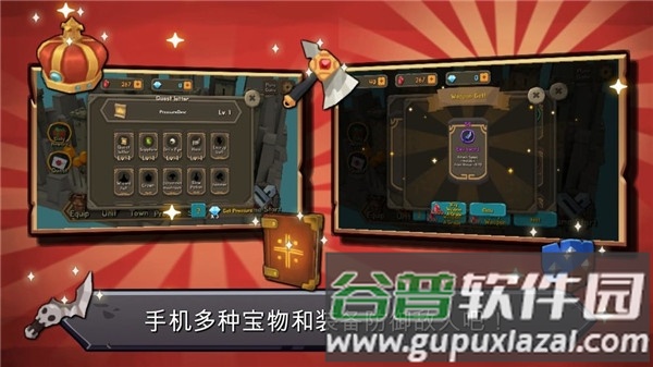 随机合并塔防截图3