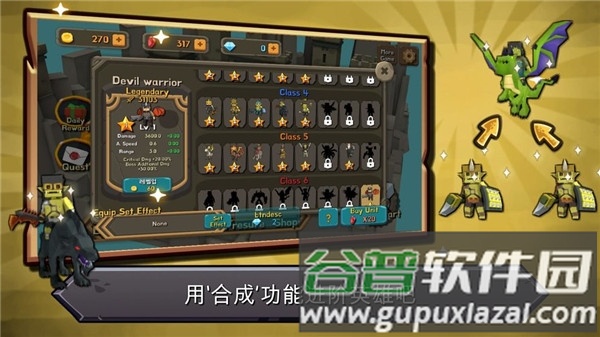随机合并塔防截图4
