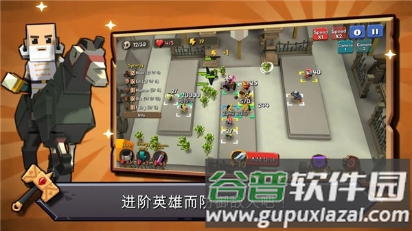 随机合并塔防截图5