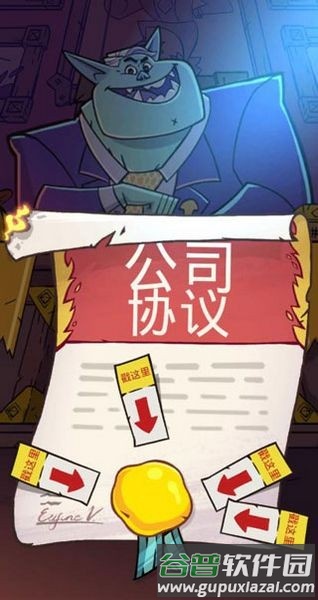 地牢公司游戏截图2