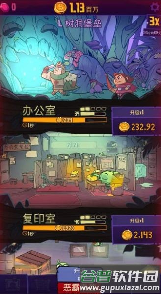 地牢公司游戏截图3