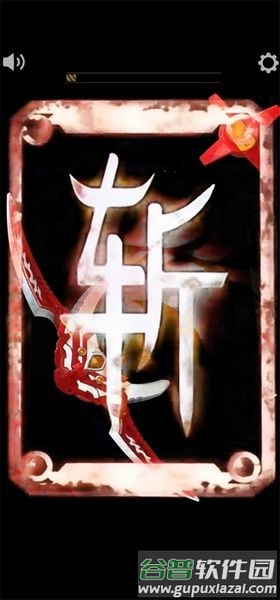 铠甲勇士炎龙召唤器模拟器手机版截图2