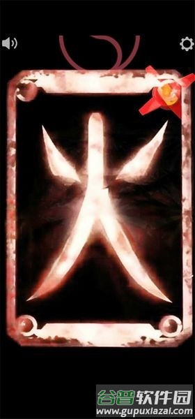 铠甲勇士炎龙召唤器模拟器手机版截图3
