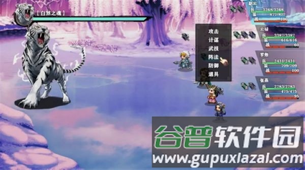 三国志潜龙在渊游戏截图1