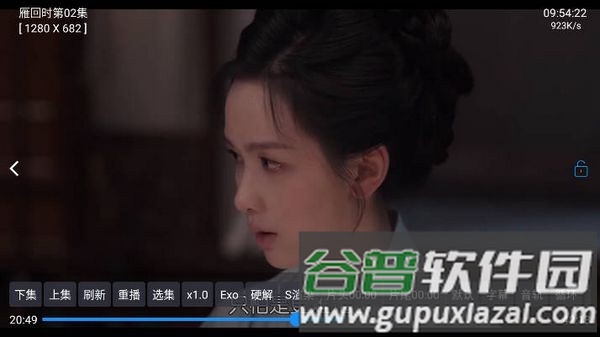 小狐狸星辰仓截图2