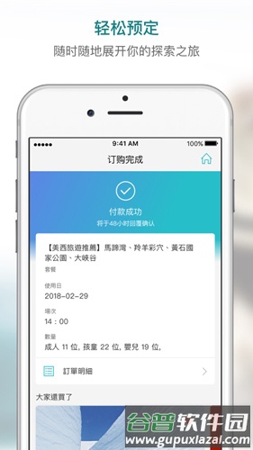KKdayapp截图4