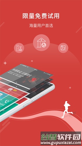真相取证app截图2