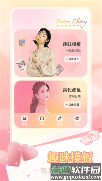 ccd相机复古app截图1
