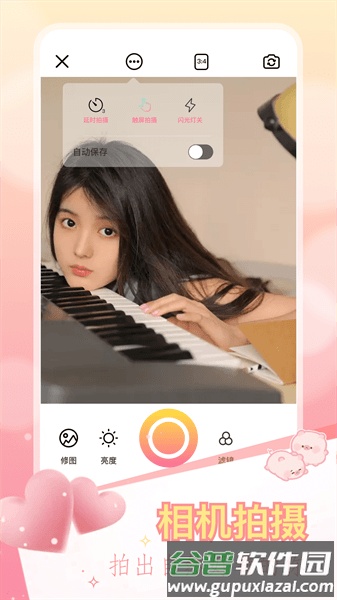 ccd相机复古app截图3