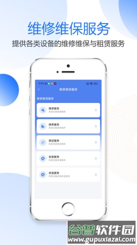 金刚钻app截图1