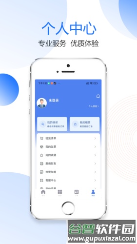 金刚钻app截图3