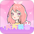 天天装扮appv2407290