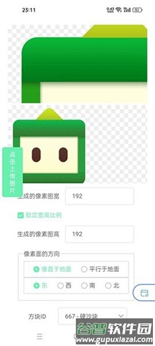 迷梦工坊app最新版截图1