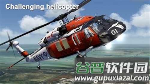 aeroflyfs2024官方版截图3