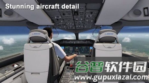 aeroflyfs2024官方版截图4