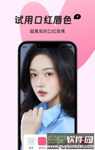 梦蝶相机手机版截图1
